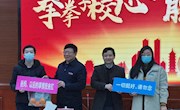 南昌航空大学统筹做好寒假疫情防控和学生教育管理
