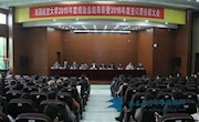 我校深入推进平安校园建设