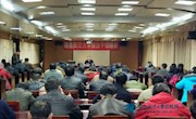 我校举办2016年度综治干部培训班