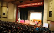 学校举办校园安全知识大赛
