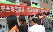 学校组织开展校园安全大检查