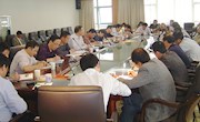 学校召开安全稳定工作会议