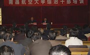 省综治办常务副主任张传发来校作综治报告