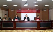 学校召开社会治安综合治理工作2007年度总结表彰暨2008年签订责任状大会