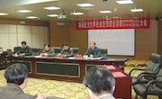 我校召开2009年度综治工作总结表彰暨2010年度综治责任状签状大会