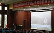 我校开展交通安全警示教育讲座 