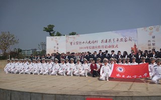 我校参加省综治宣传月启动仪式