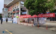 我校开展2019年“安全生产月”主题宣传系列活动 
