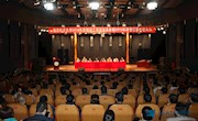 学校召开2018年度综治工作总结表彰暨2019年度综治责任状签状大会 