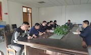 【主题教育】保卫处第一党支部传达学习贯彻党的十九届四中全会精神 