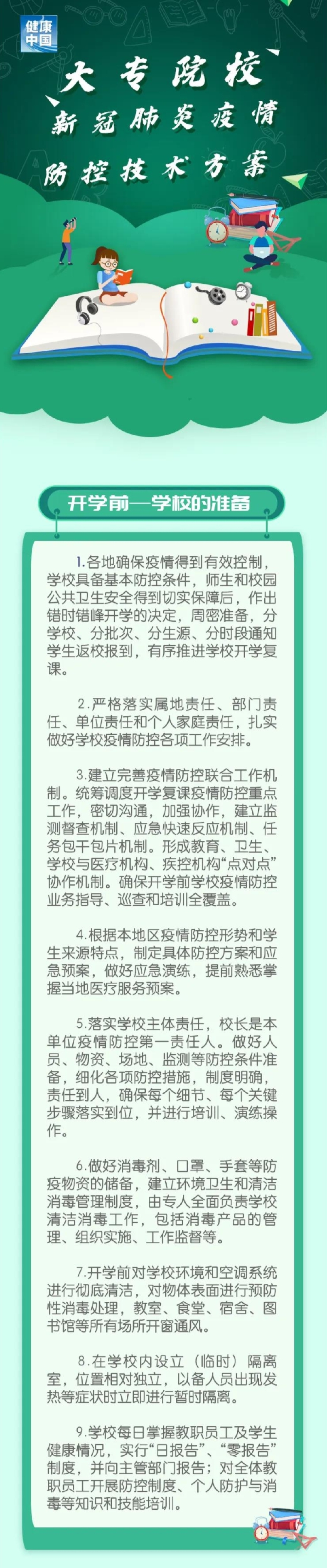 606cf10194d64b1d816a78fac36d65c9.jpg
