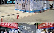 保卫处组织开展“安全生产月”暨实验室“安全宣传月”集中宣传日活动 
