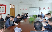 【支部建设】保卫部党支部召开支部会议