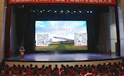 学校召开综治干部反诈专题培训会 