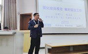 体育学院特邀校综治办主任为学生“安全”开讲 