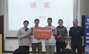 体育学院举办“防诈骗·保平安”主题安全知识竞赛