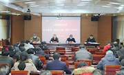 学校召开平安建设（综治工作）领导小组会议