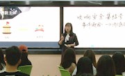 我校教师在2020年全省高校公共安全教育骨干教师教学能力展示活动中获得一等奖