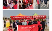 我校开展平安建设主题宣传日活动