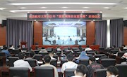 我校举行2021年“国家网络安全宣传周”启动仪式 