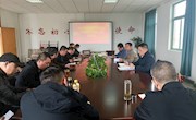 【党史学习教育】保卫部组织召开学习贯彻习近平总书记在庆祝中国共产党成立100周年大会上重要讲话精神专题宣讲会 