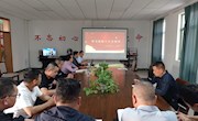 【喜迎二十大】保卫部党支部组织学习党的二十大报告