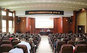 学校召开党委理论学习中心组（扩大）会专题学习习近平总书记考察江西重要讲话