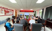 保卫部党支部召开支部党员大会
